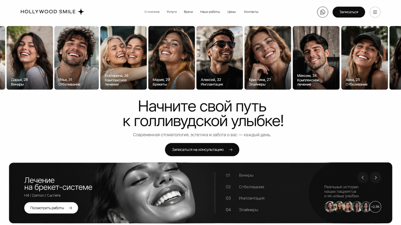 Вариант C, десктоп
