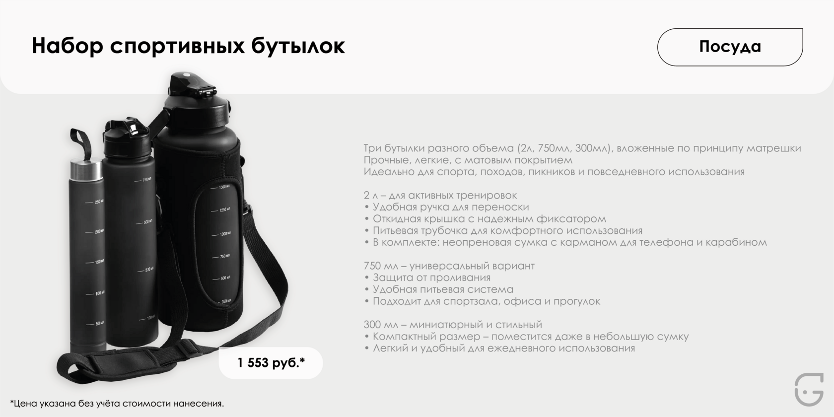 подарки для корпоративных мероприятий с индивидуальным дизайном