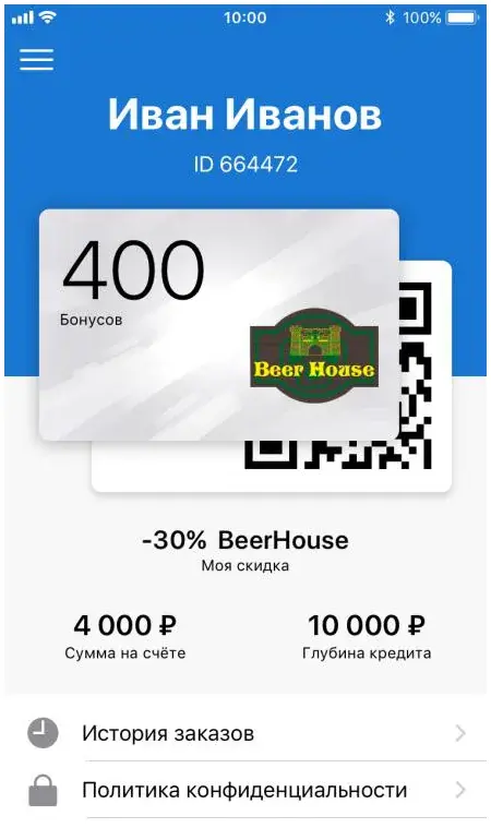Электронная карта гостя: имя, ID, 400 бонусов, скидка −30%, QR-код