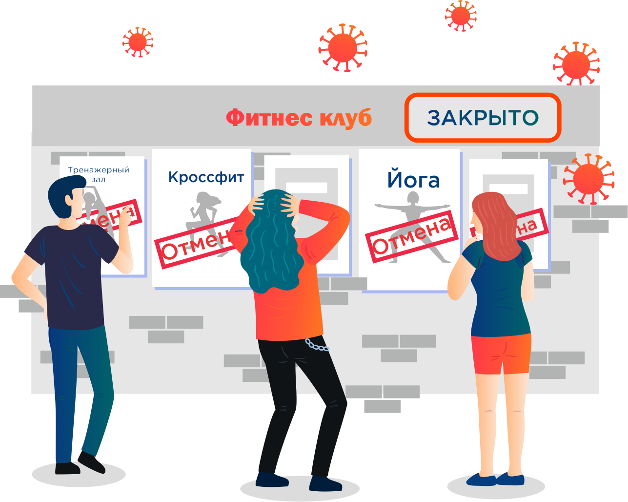 Как небольшие фитнес-клубы выжили во время карантина