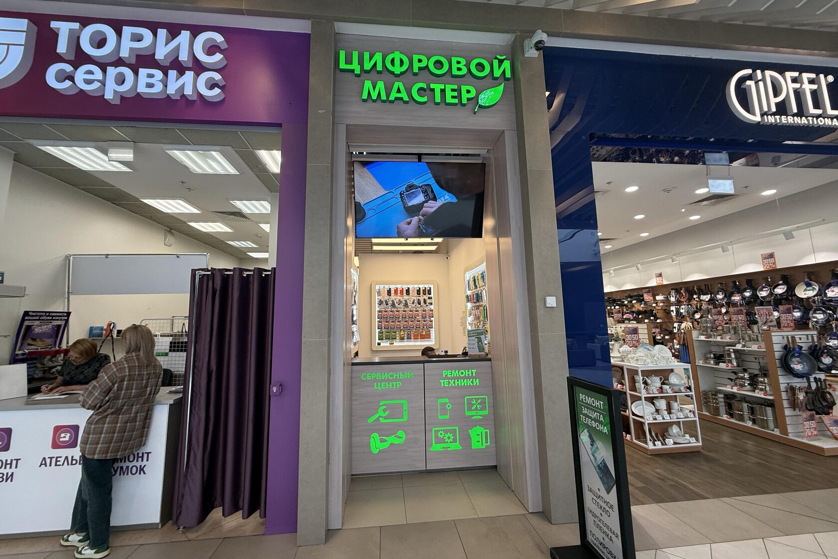 Павильон в ТЦ Мега