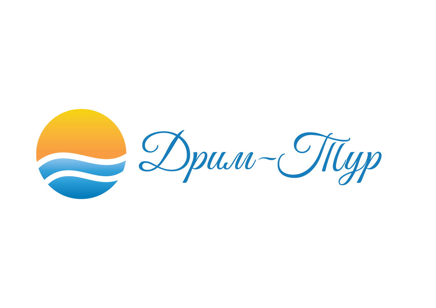 Турагентство "Дрим-Тур"