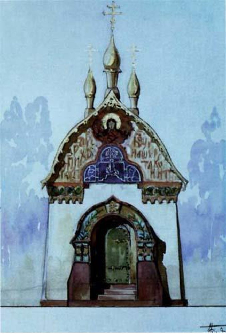 И. Е. Бондаренко. Проект. 1910 год