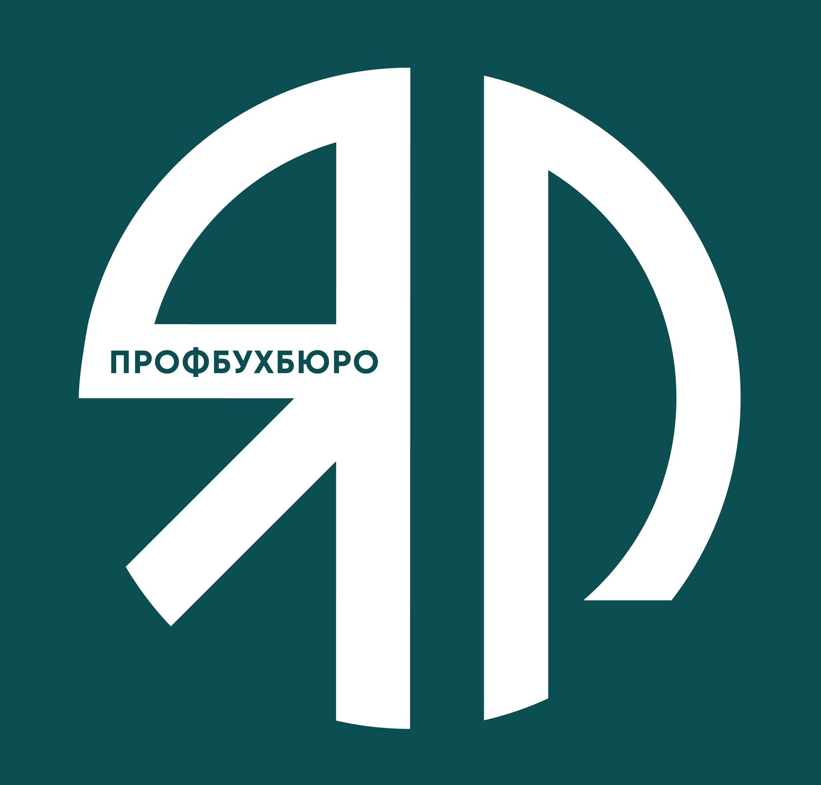 Услуги бухгалтера на аутсорсинге | Экономим налоги!