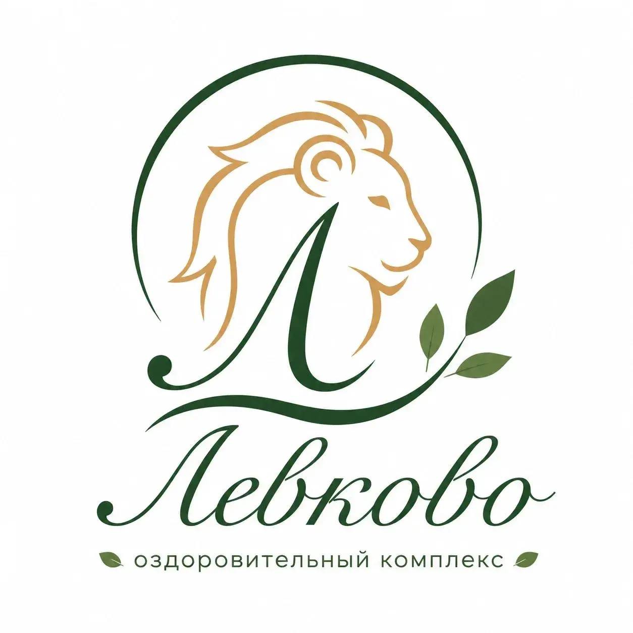 Левково