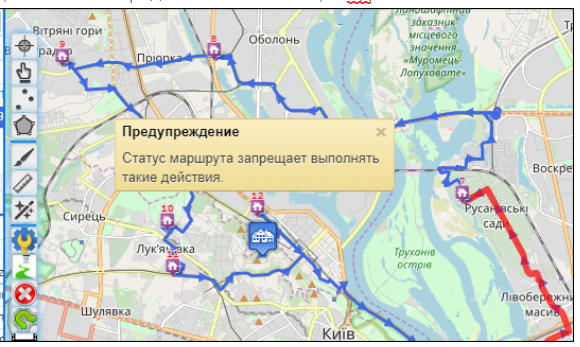 Д4 маршрут карта. Расчет маршрута. Карта с маршрутом и расчет времени. Орбита редактор маршрутов. Приложение для построения маршрута по нескольким точкам