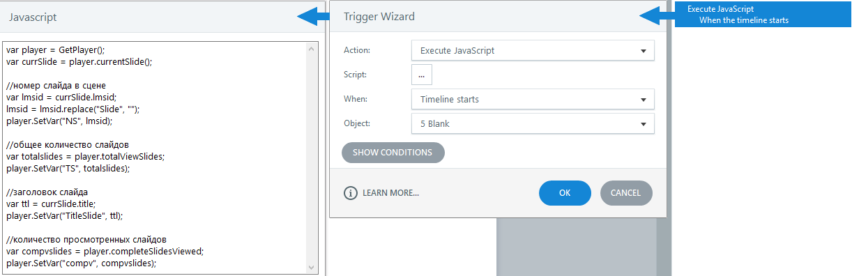 Articulate Storyline