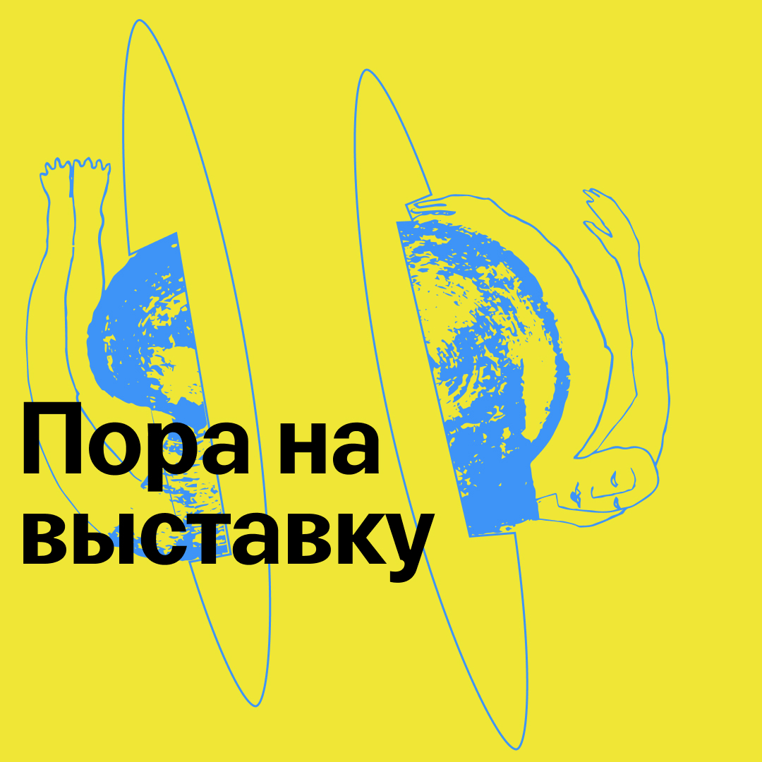 Летний практикум «Дети в городе М.» 2024