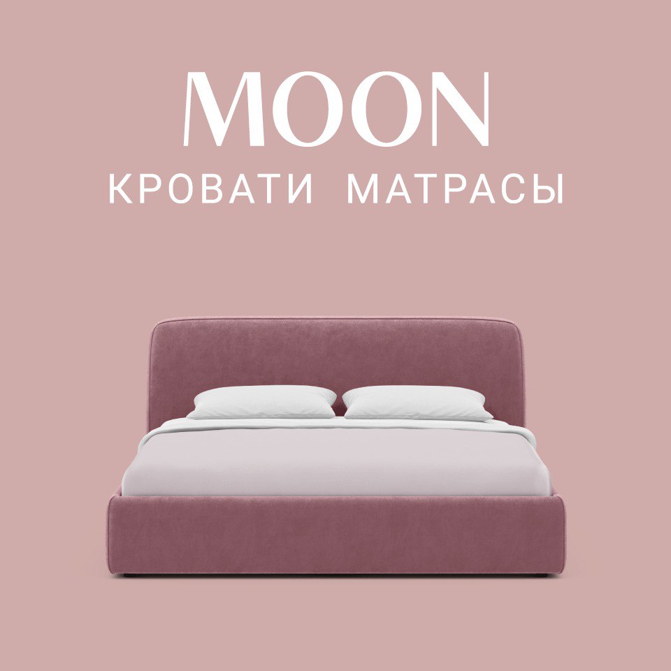 Moon компания. Мебель фирмы Moon.