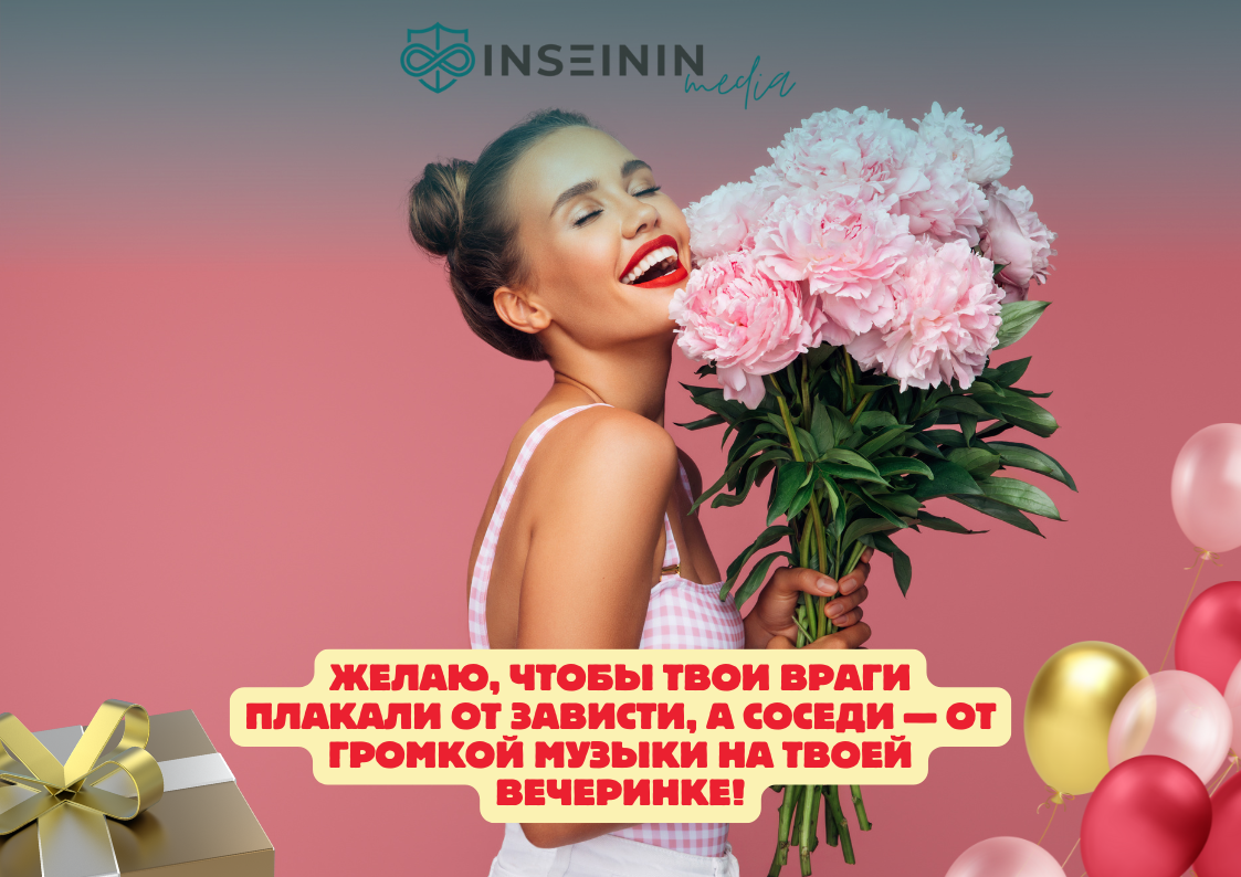 Поздравления с днем рождения: стихи, фото, открытки