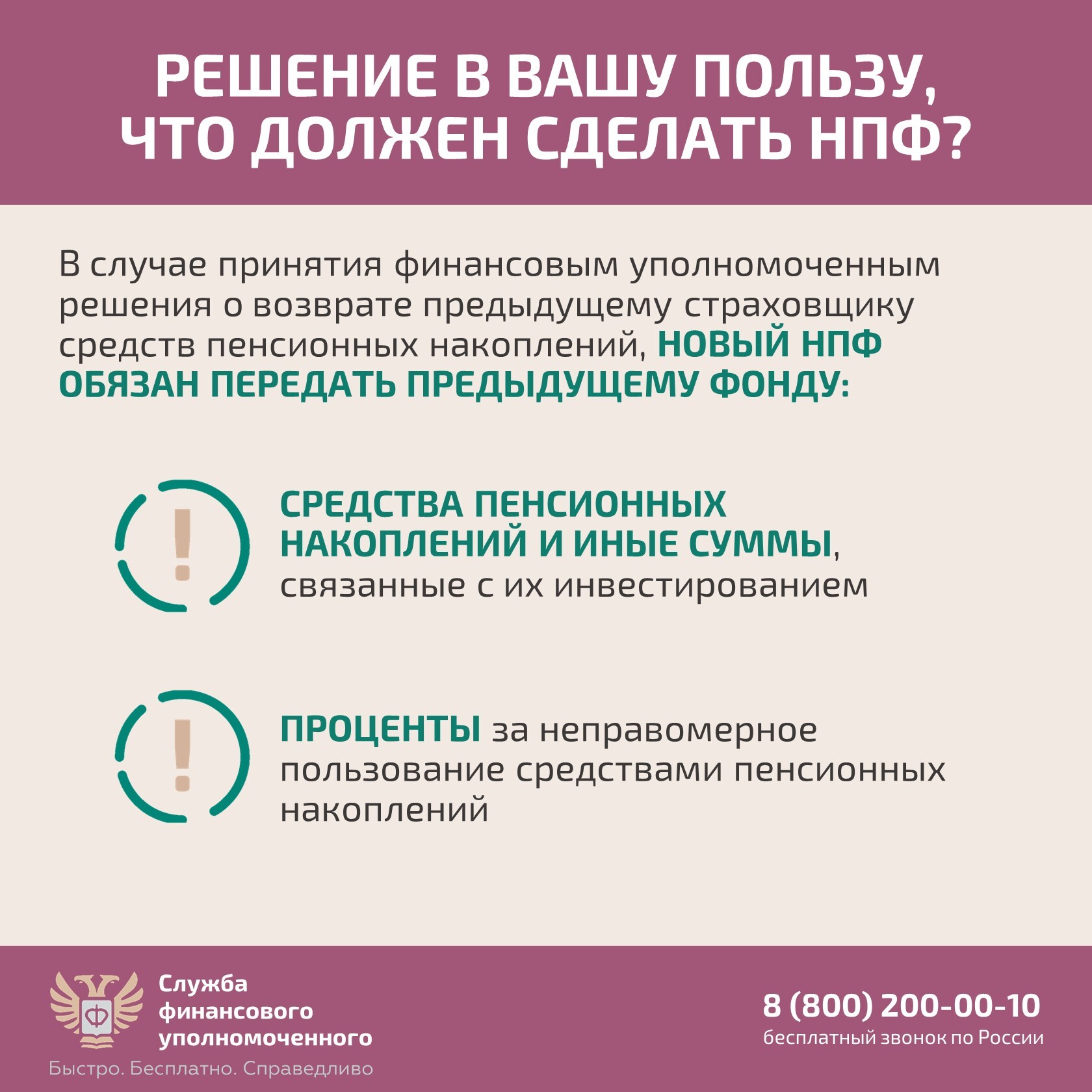 Карточка 7 — Сделайте три простых шага