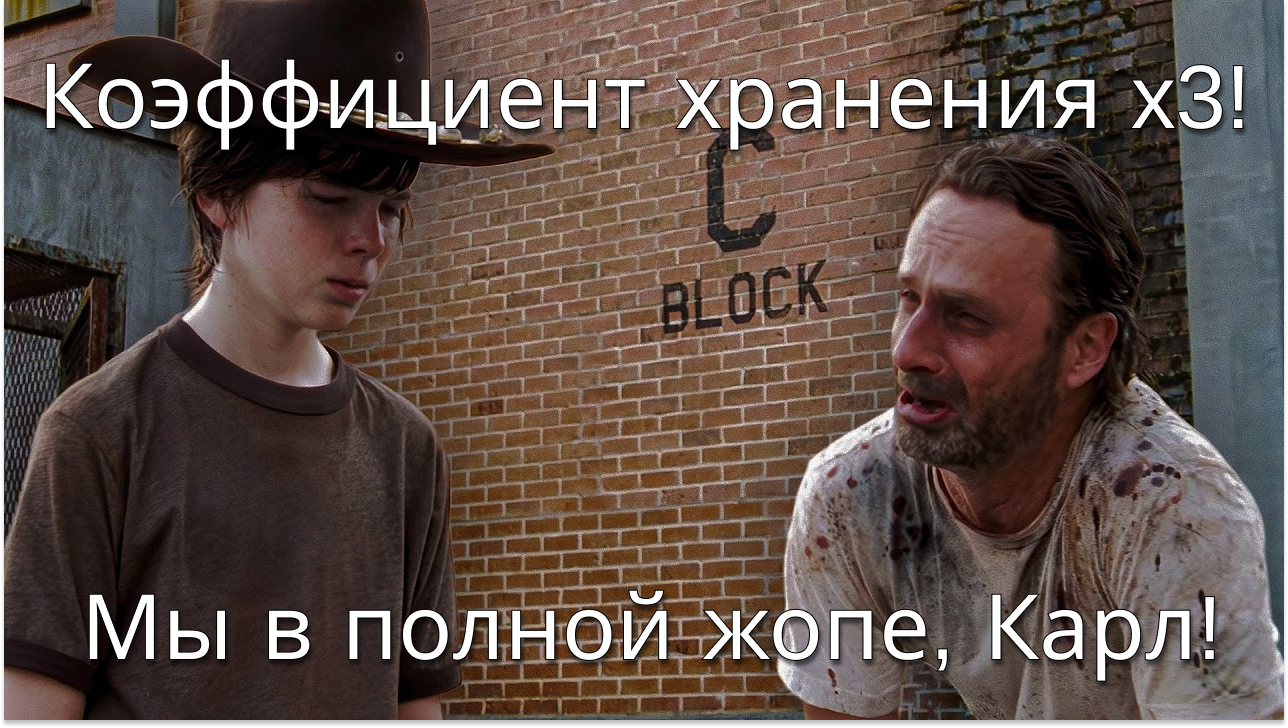 Не повторяйте его ошибок. Не повторяйте его ошибок