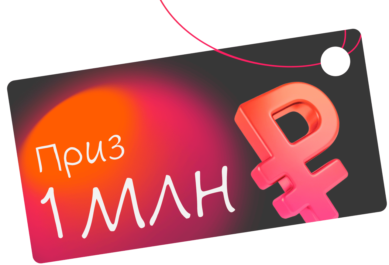 Конкурс для малого бизнеса - Достависта