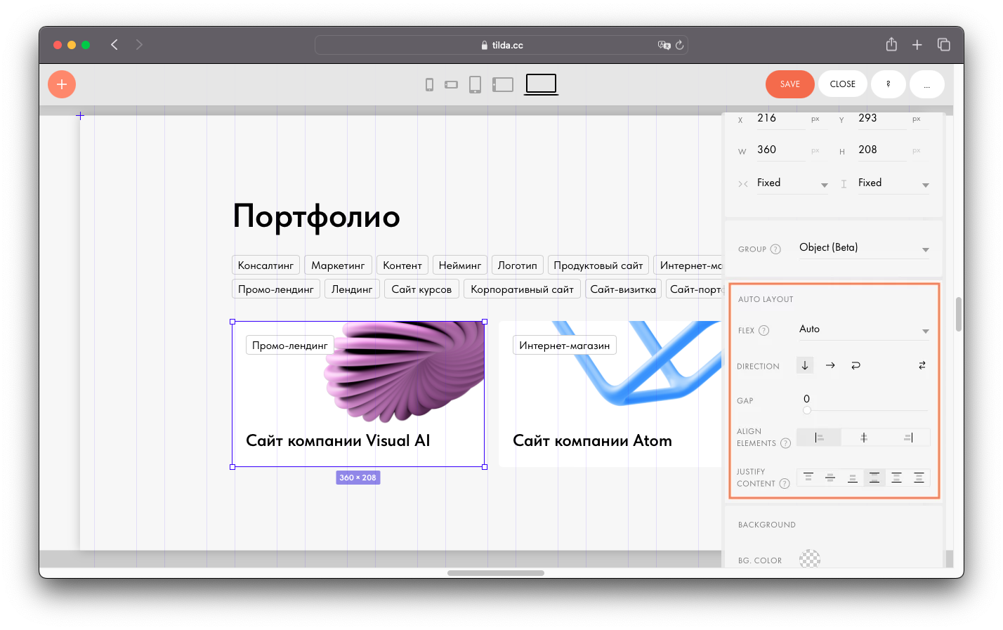 Auto Layout в Zero Block