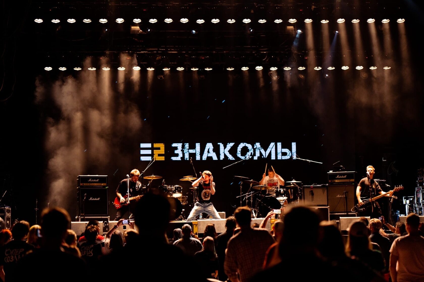Концерт 29 сентября москва 2023