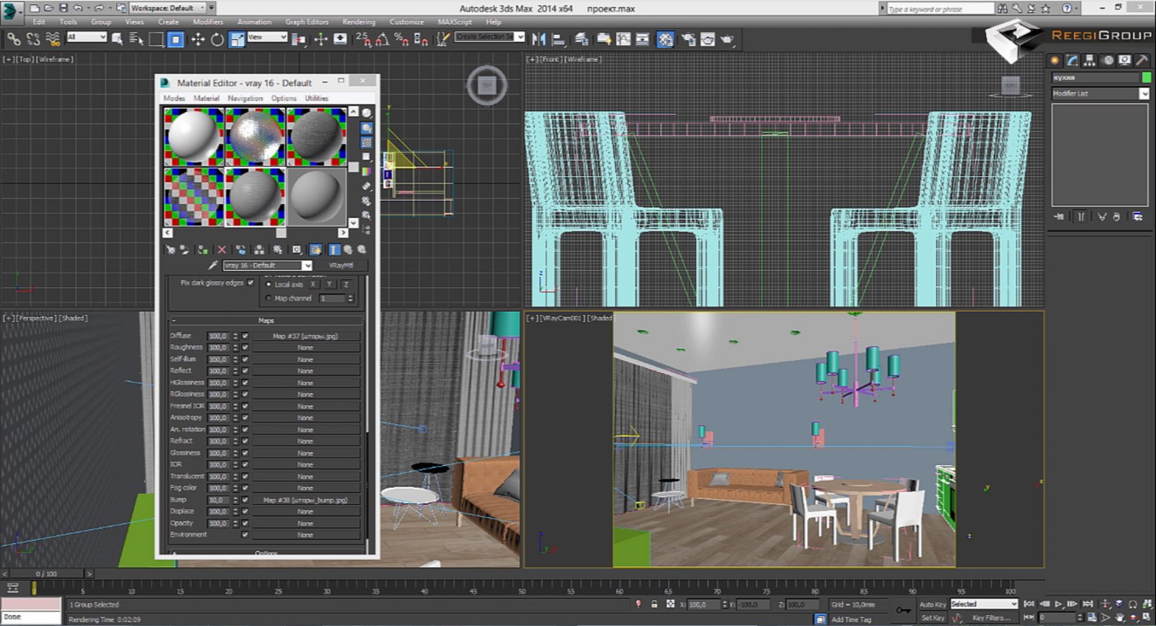 3d max настройка vray интерьер