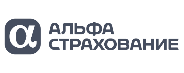 АльфаСтрахование