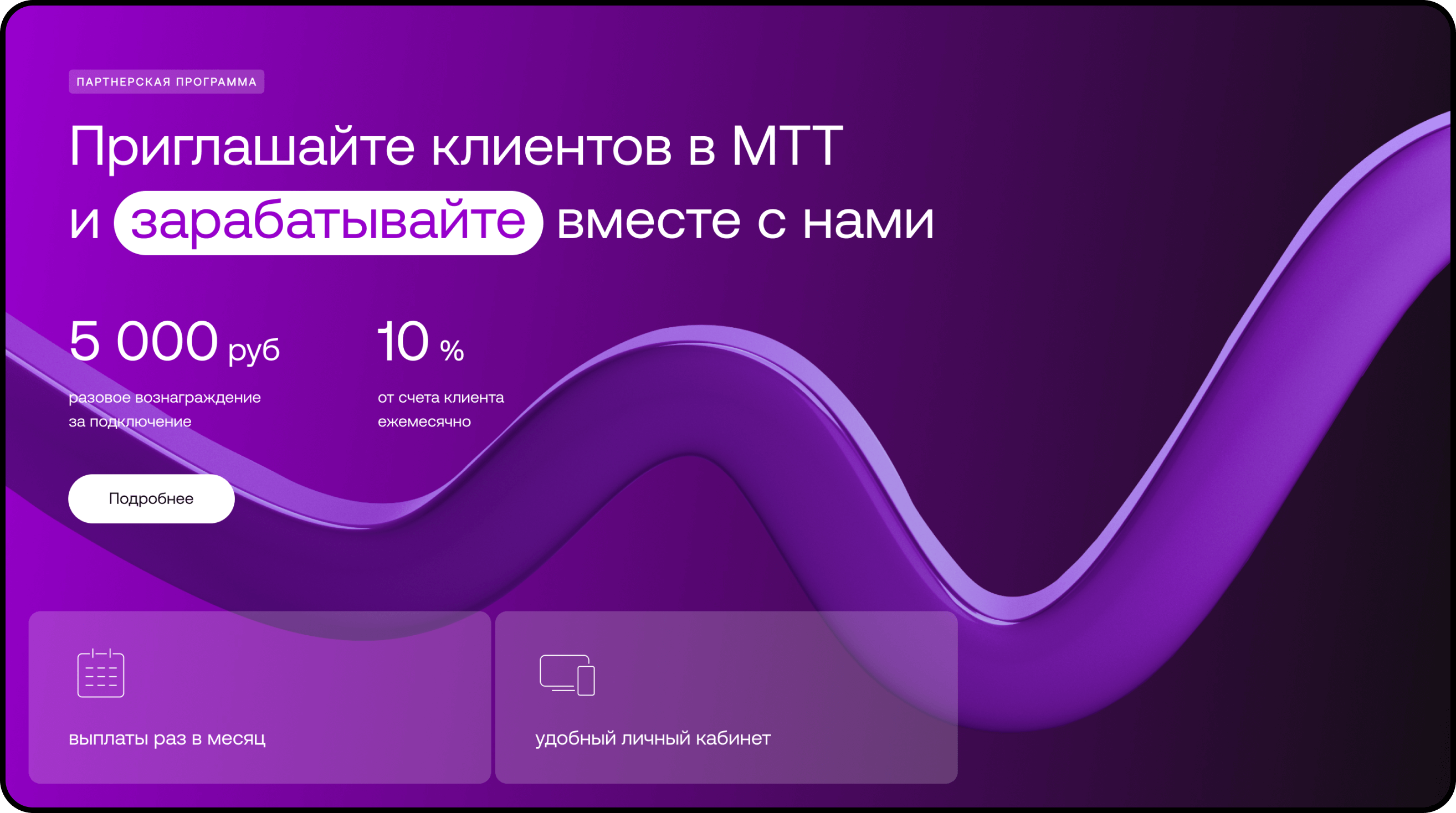Разработаны собственные обработчики информации, которые актуализируют большие объемы информации без помощи программиста.