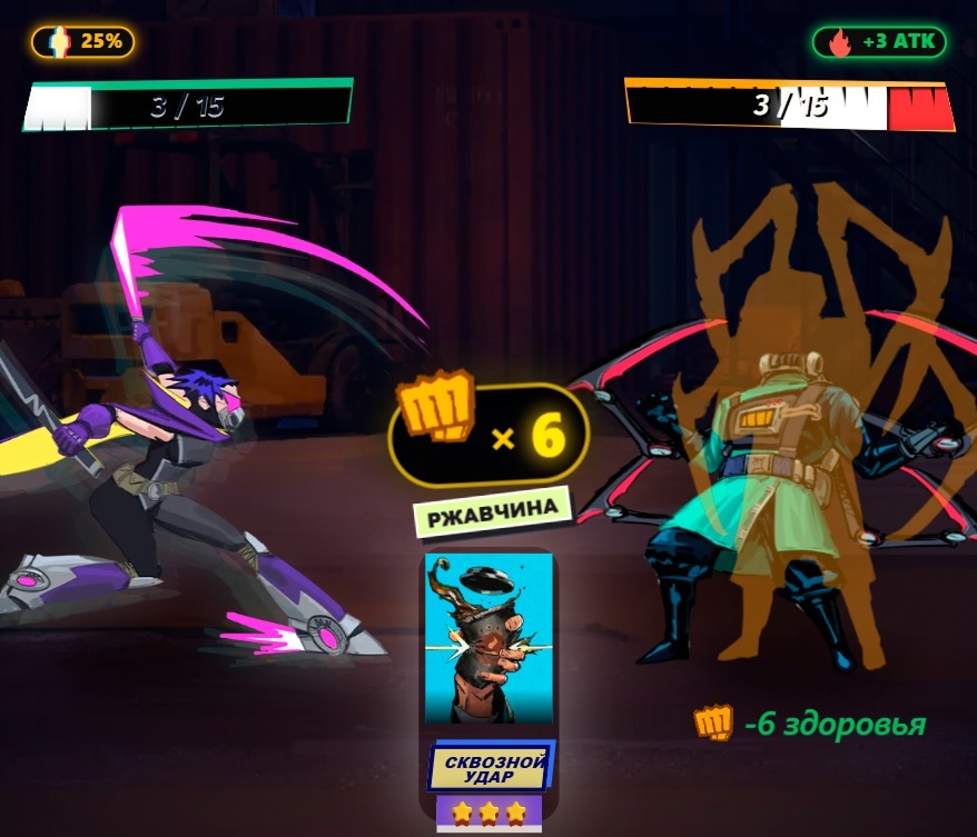 Игровые эффекты и действия во время боя Battle Toys