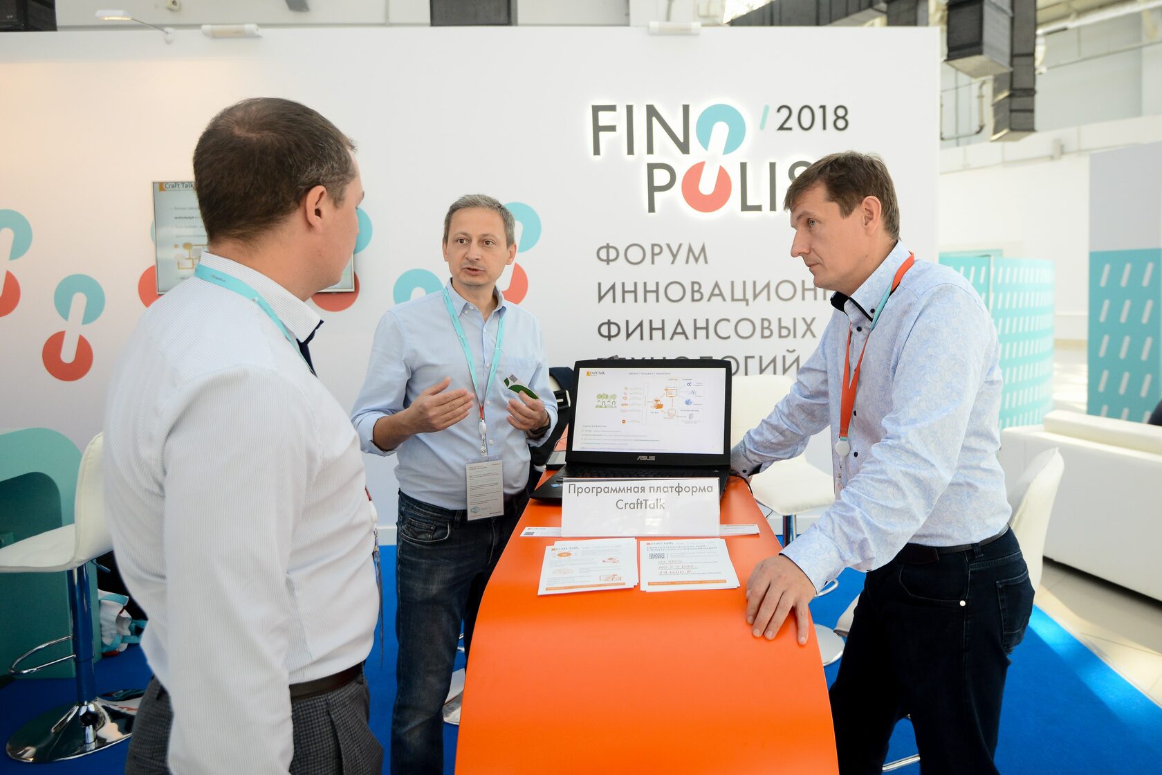 Форум финополис. Финополис. Финополис выставка. Finopolis 2022. Конференция Финополис.