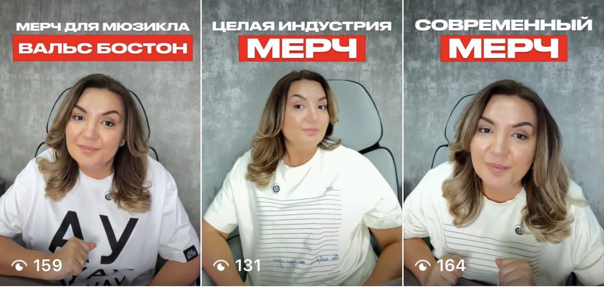 Лента рилс Натальи Коряко после переупаковки аккаунта