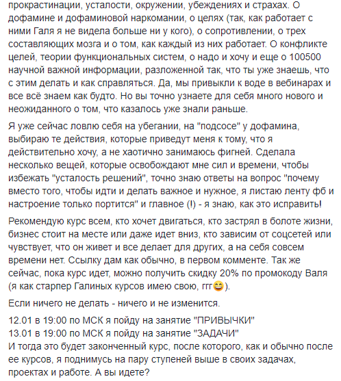 Я не знаю чего хочу. Что делать? — Личный опыт на shatura-tver.ru