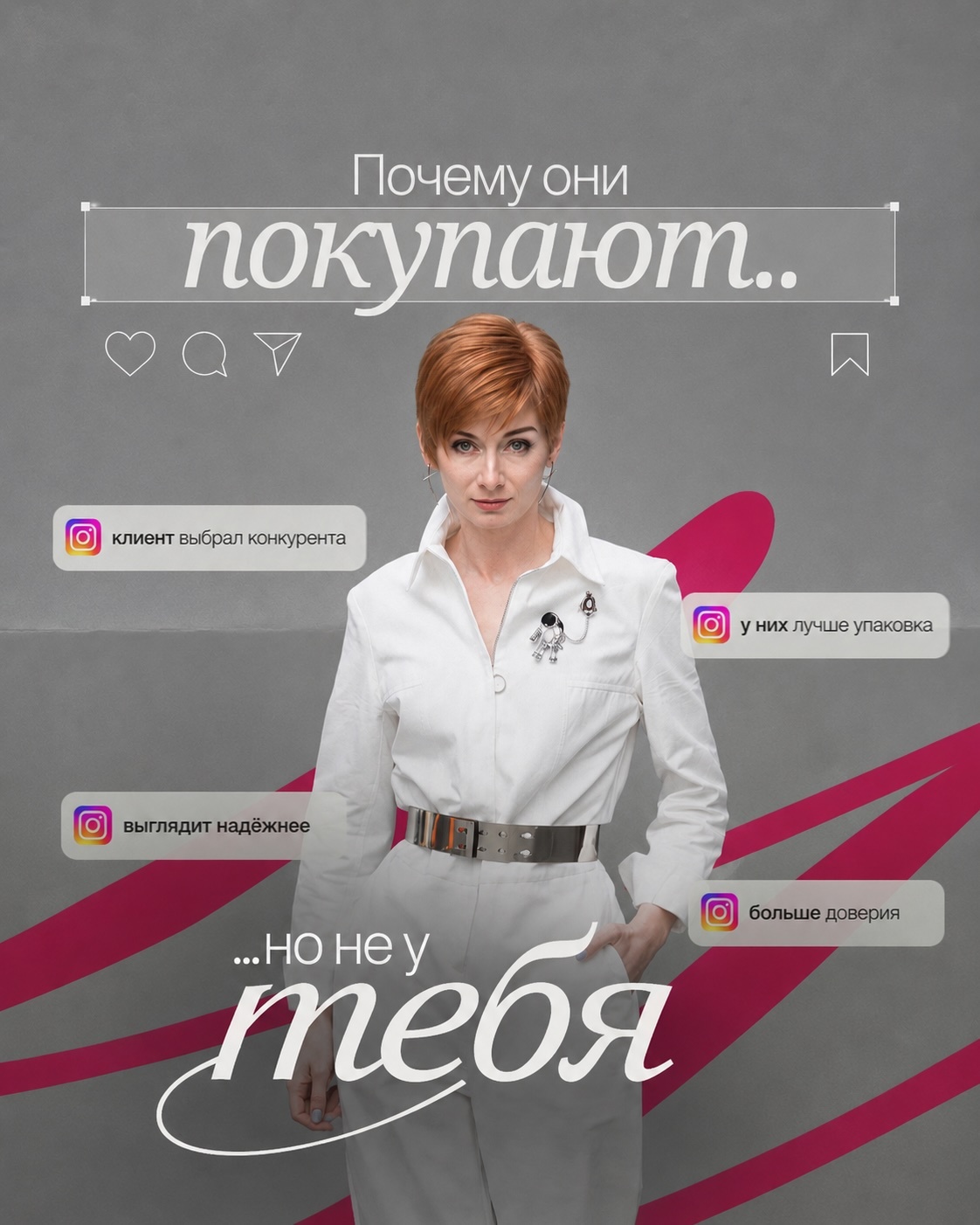 Пример: обложка актуального