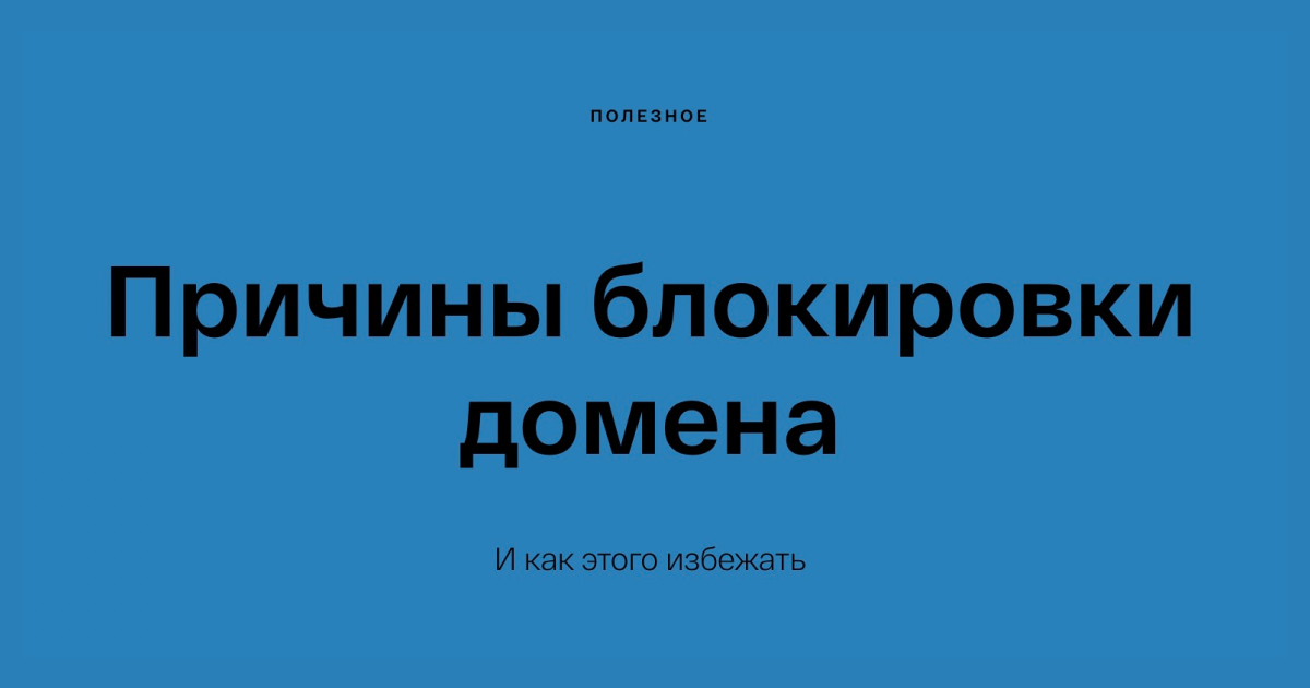 Почему так многие выбирают аренду домена ниндзя.рф для своего бизнеса?