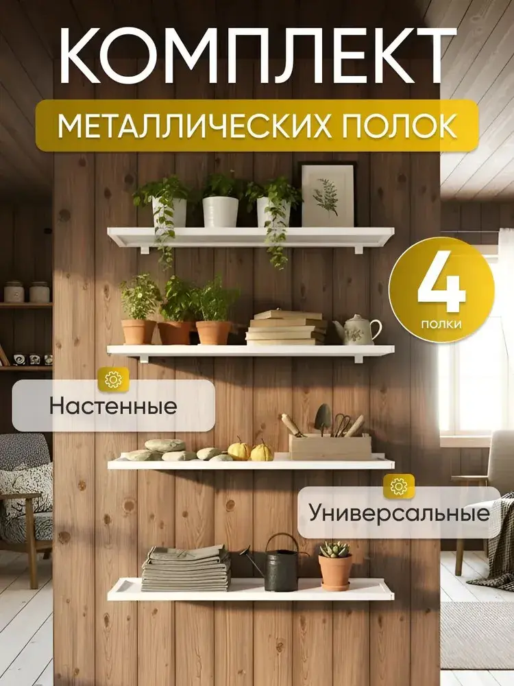 Мангал 60 см