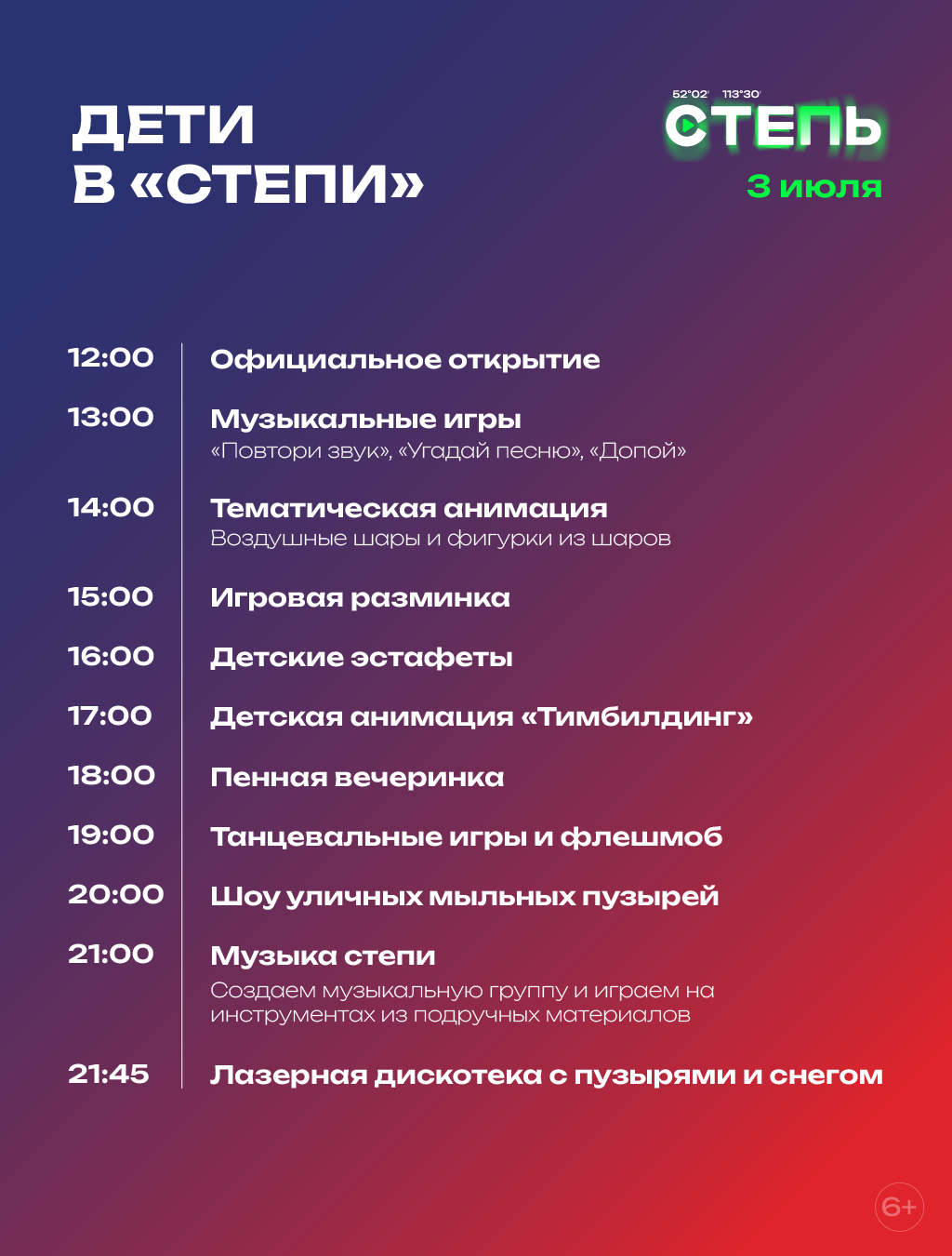 Минималистичное рабочее пространство
