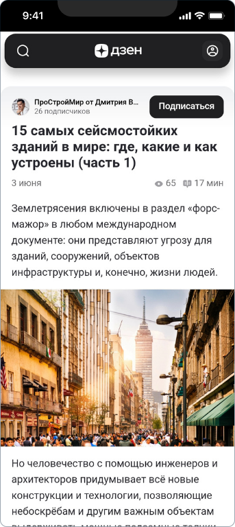 Дмитрий Владимиров