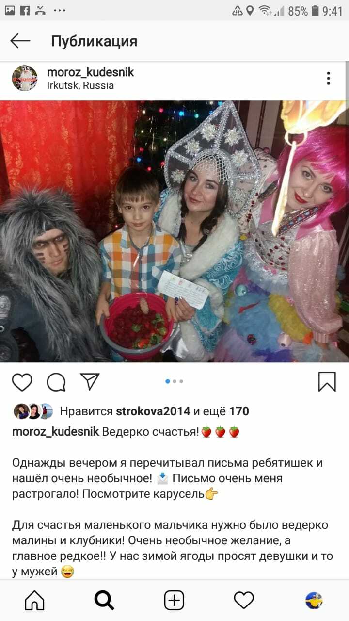 Новогодняя Деревня Иркутск Русский Праздник Новогодняя Деревня Иркутск Русский Праздник