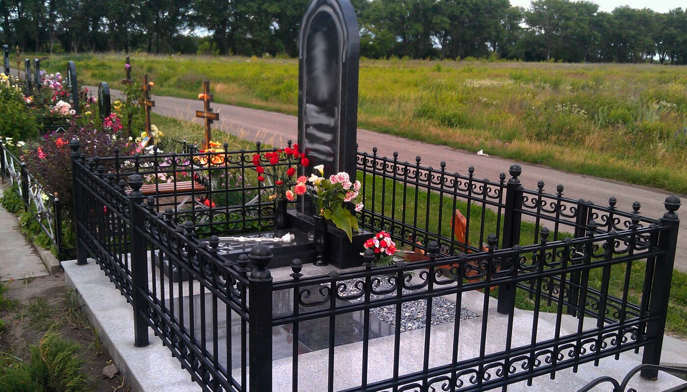 металлическая ограда