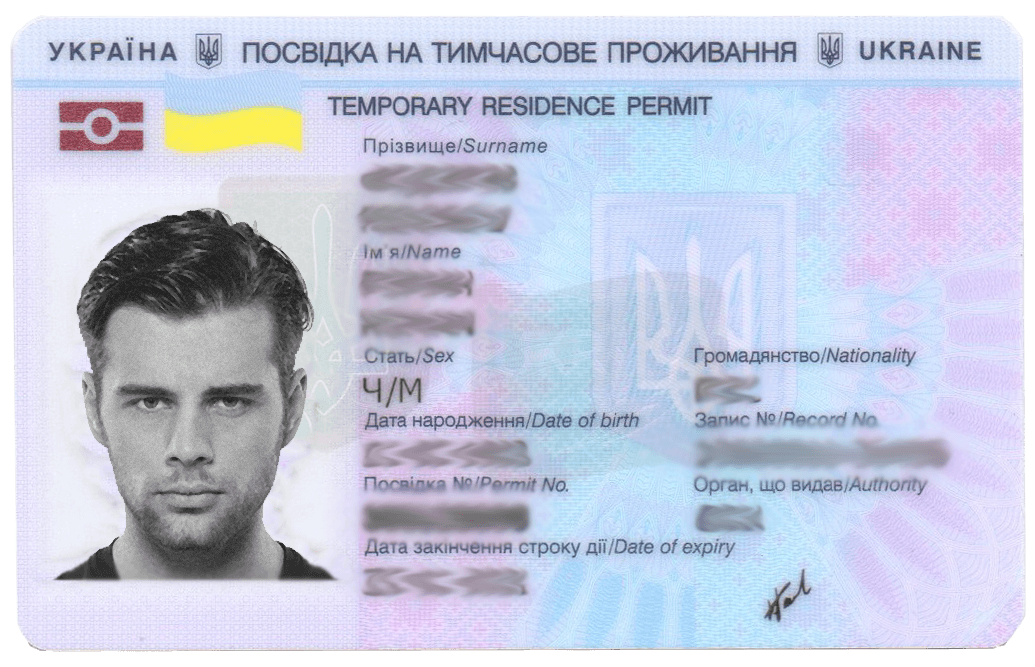 Resident permit что это