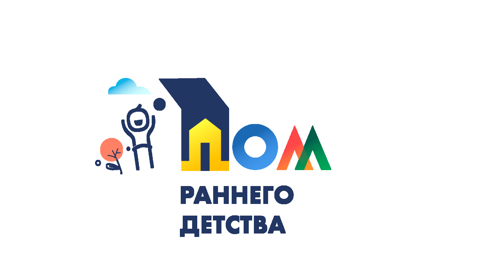 Дом раннего детства