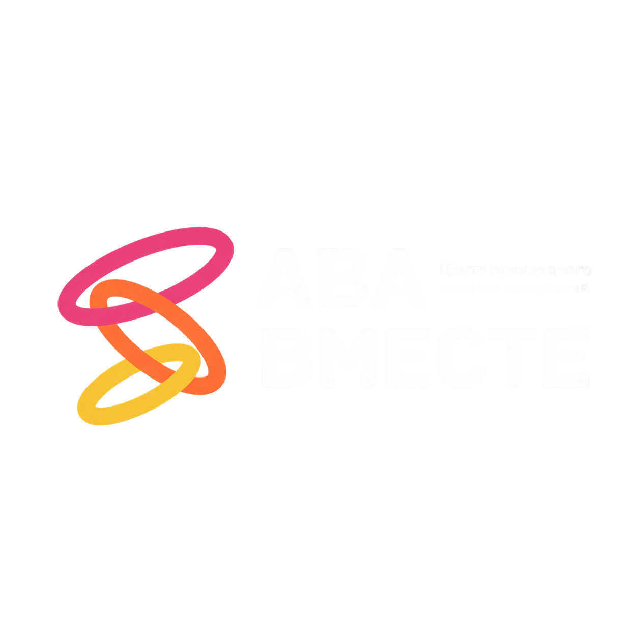  Экосистема «АВА вместе» 