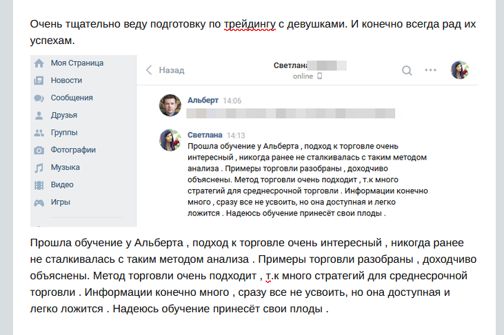 форекс обучение