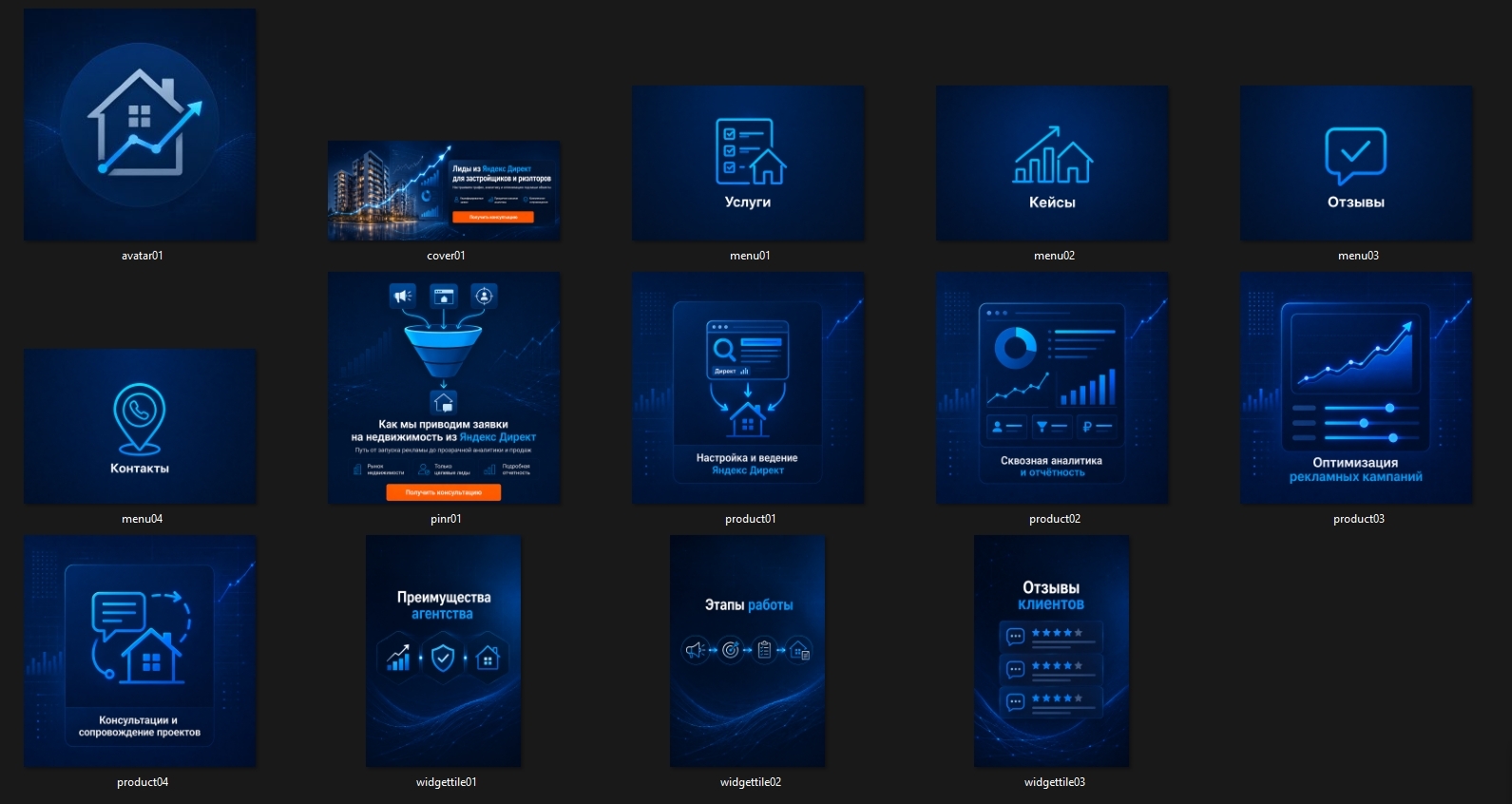 Пример оформления VK 3