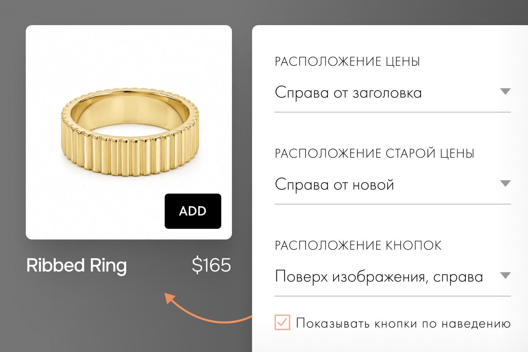 Расширенные настройки расположения элементов