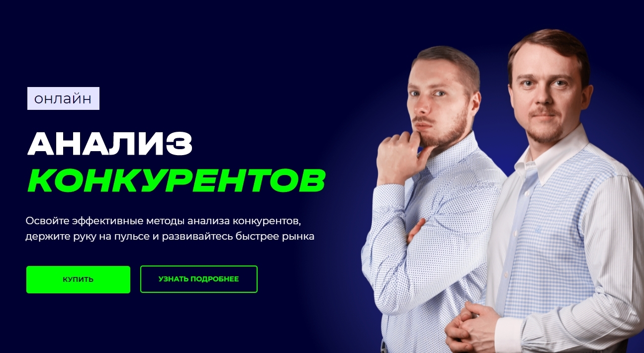 Ефс вебинар. Ефс вебинар