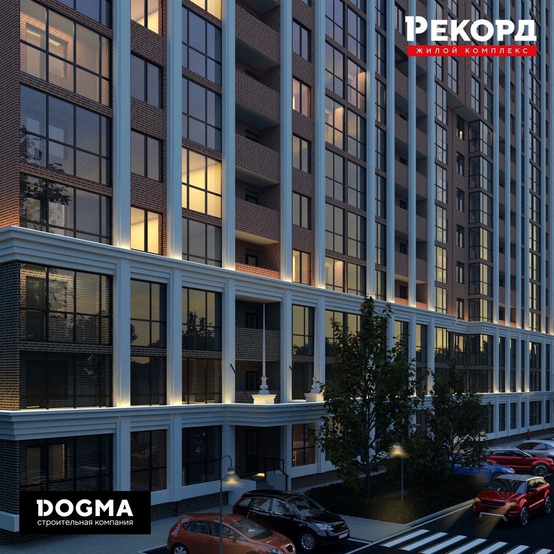 Новороссийская 90 краснодар. Жк рекорд 2 краснодар. Жилой комплекс рекорд краснодар. Новороссийская 90 краснодар. Новороссийская 90/2 краснодар.