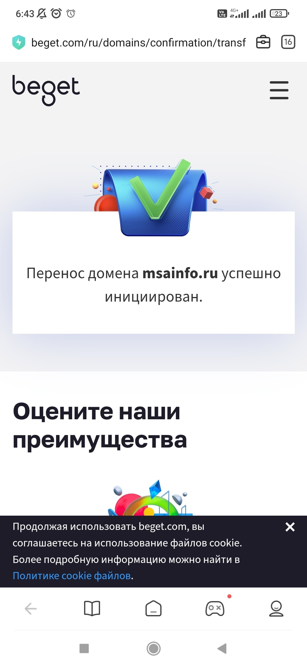 🤣