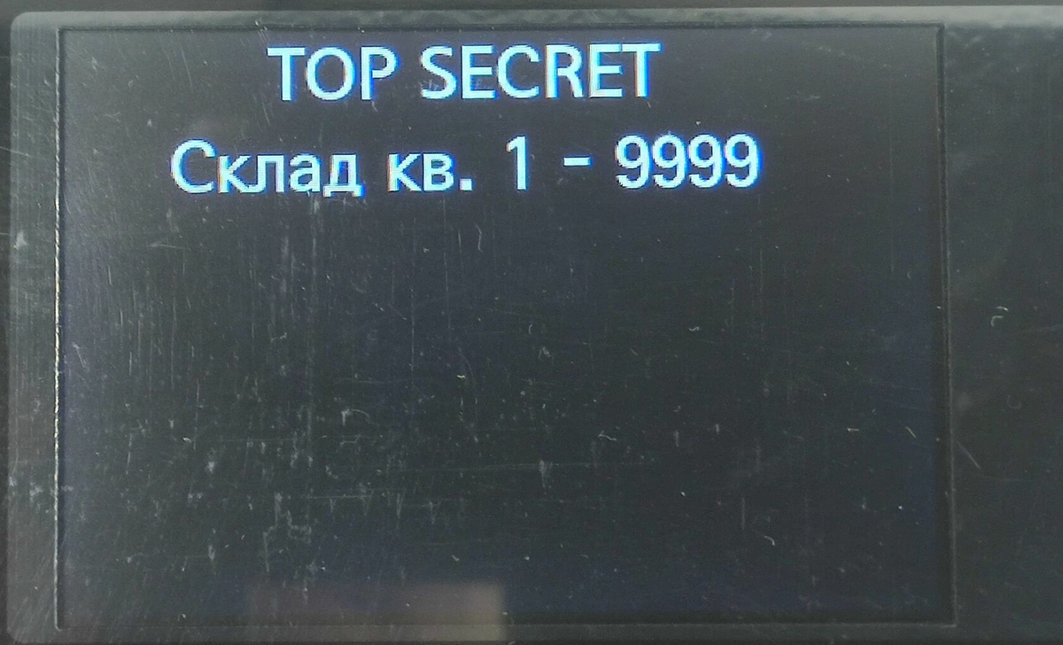 Secret Top - Расключка на столе