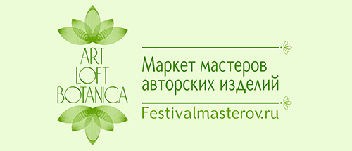 Торговая галерея HANDMADE