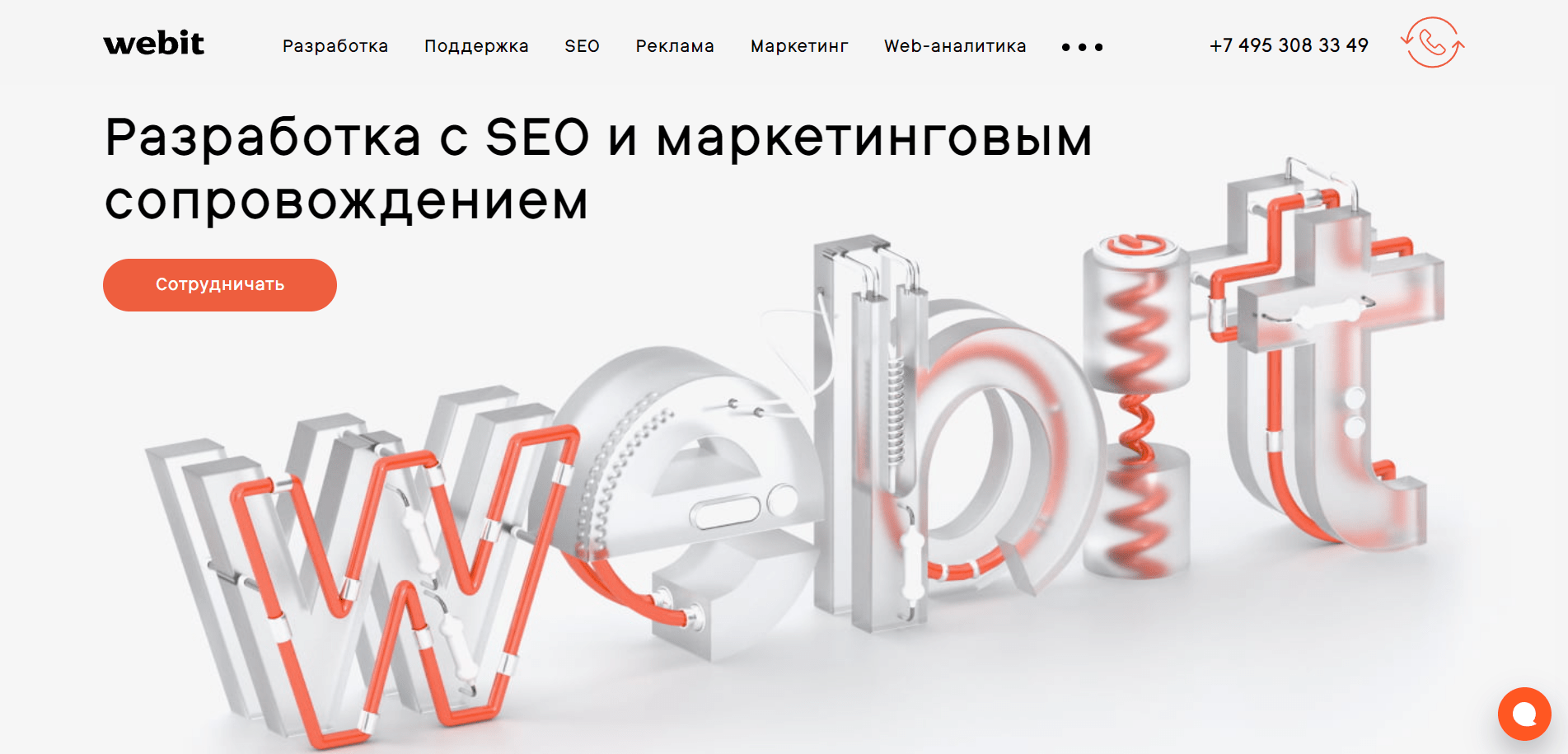 Выгорел, устроился на вторую работу и начал получать кайф — Пути в IT, Иван Гринкевич, PHPDev.ORG, Webit