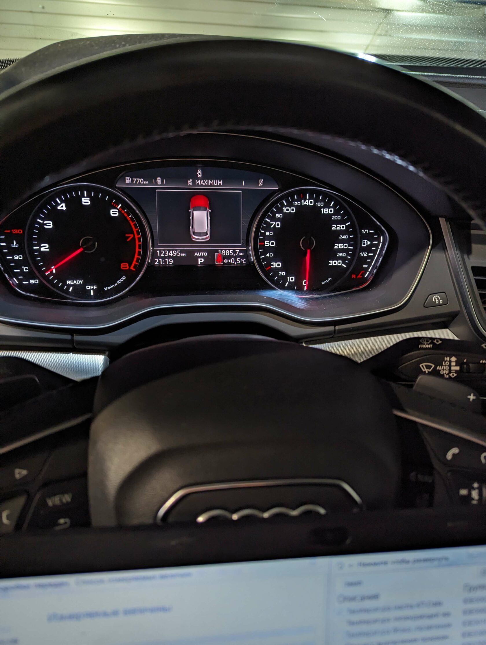 Результат обслуживания Audi Q5