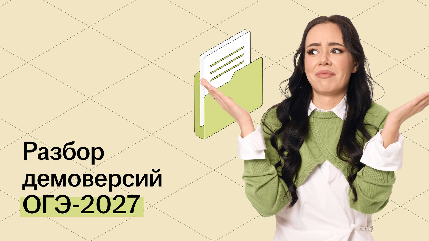 Обложка статьи