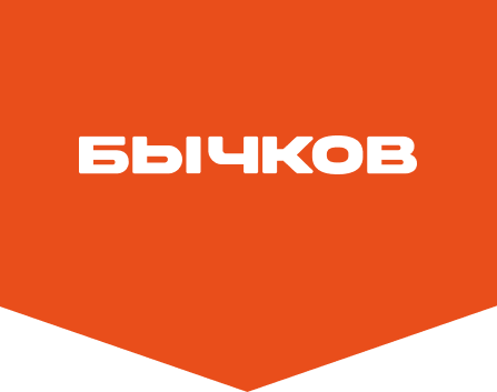 Бычков