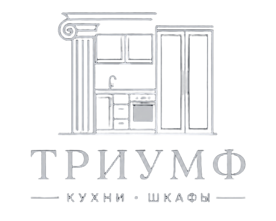 ТРИУМФ