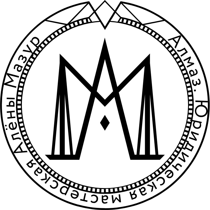 АЛМАЗ